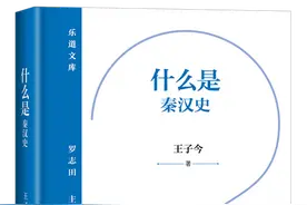9月人文社科中文原创好书榜｜人世事，几完缺图片