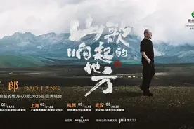 四城八场，2025山歌继续响起！图片