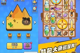 《羊了个羊》《砖了个砖》们，一年揽入200亿图片