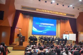 全省教育教学信息化高中学段现场交流展示活动在烟台三中举行图片