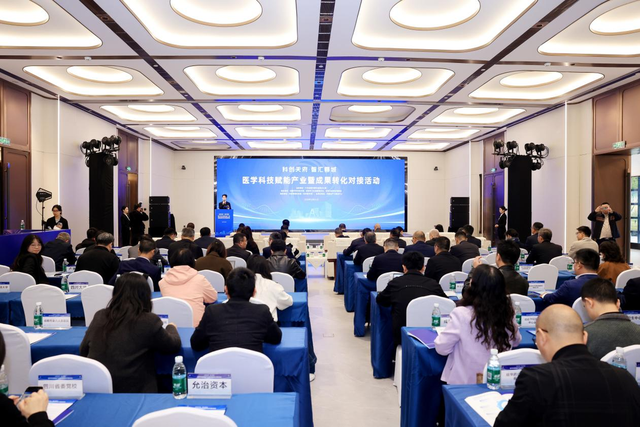 签约10个合作项目！成都未来医学城加速推动成果落地