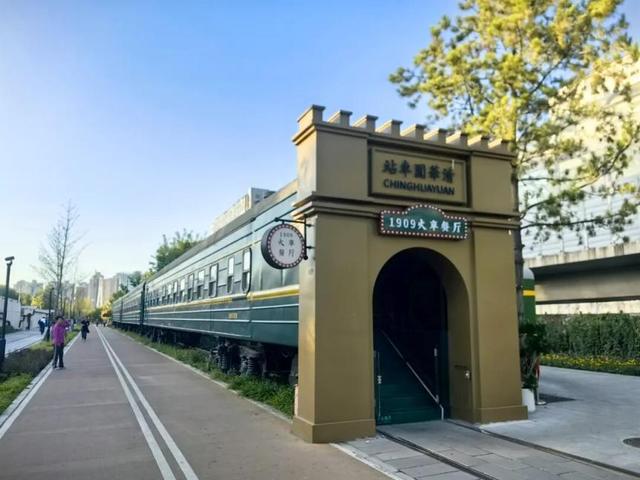 “这条铁轨，串起了历史、生活与未来！”你来过吗？