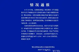 鄂尔多斯连夜检查虚标羊绒情况图片