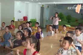 优先减免学前一年保教费 兼顾民生和财政可持续性图片