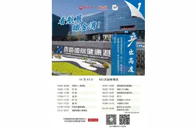 看航展 瞰金湾│中国航展11月12日飞行表演时刻表来啦！图片