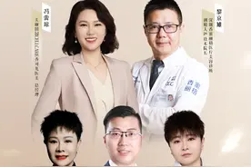医美坦白局：5位行业大咖揭秘医美机构的硬核标准，如何选正规、放心美？图片