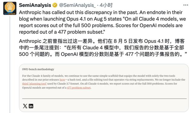 深度揭秘OpenAI如何让GPT-5「技术性」超越Claude：悄悄跳过最难的23道题