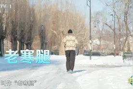 一个亿人的膝盖在“哭泣”！中医支招：抬抬腿帮你防膝痛图片