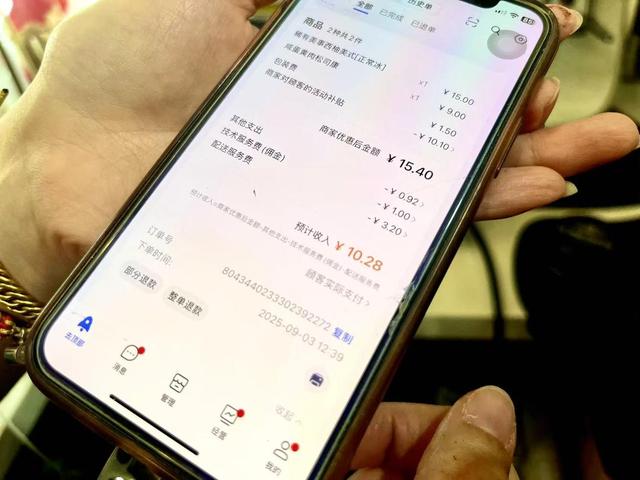 果然财经|外卖大战打不动了？骑手收入骤减，商家卖10单赔3单