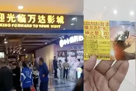 家长吐槽孩子学校发万达免费电影票套路多，必须由家长购票陪同观看，影院：不是强制的，影院也要赚钱