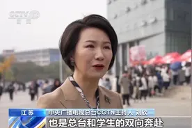 “总台IP进校园”活动走进南京三大高校图片