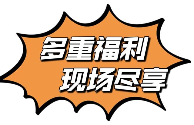 看“苏超”不来栖霞山包后悔的！