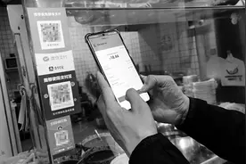 扫“码”：有时候真的挺扫兴图片