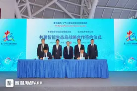 总投资约18亿元！平潭将打造两岸融合智算中心图片