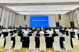 提升标准系统性引领行业转型升级！2024中家纺团标委年会成功召开图片