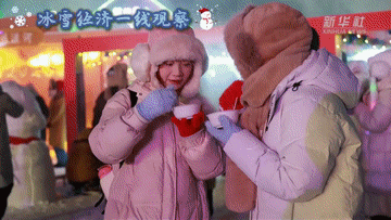 冰雪经济一线观察｜元旦假期冰雪游市场火热