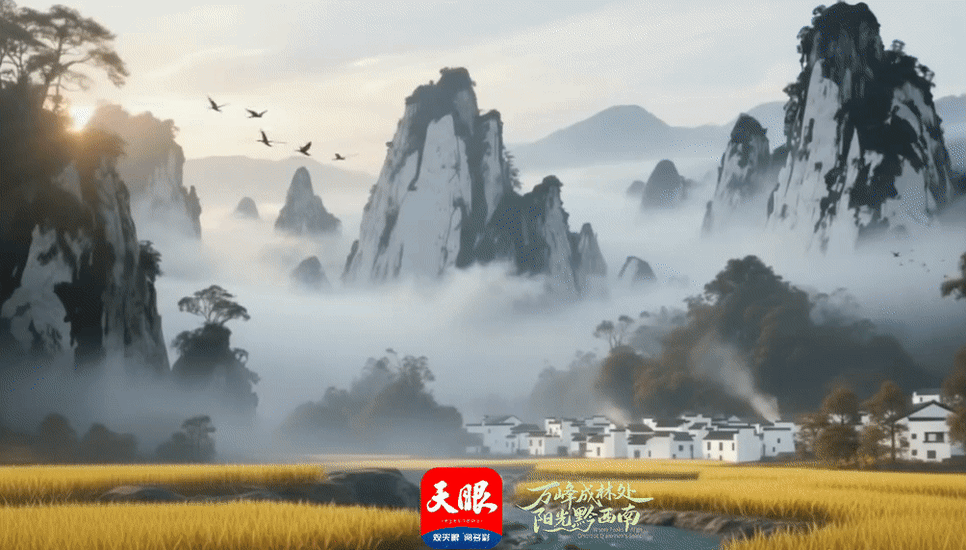 万峰山居 大有不同
