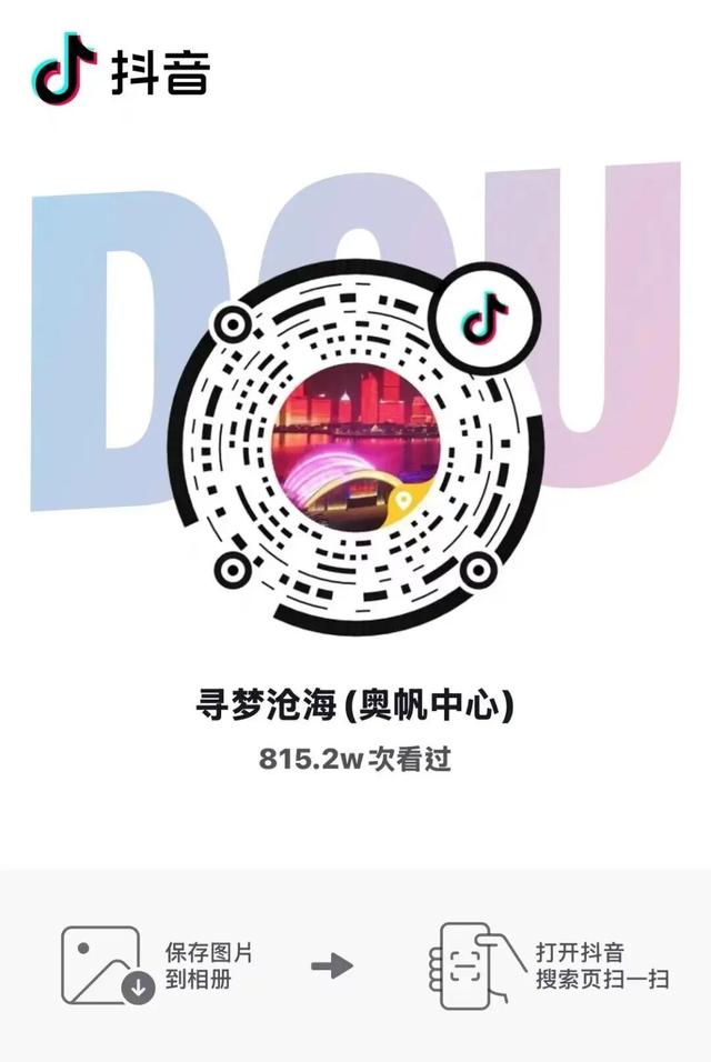奥帆可太“宠粉”啦~逐浪特惠 + 剧场福利！解锁秋日蔚蓝新体验！