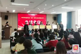 自流井区：召开2024年一季度托幼（育）机构卫生保健工作例会图片