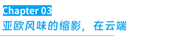 被低估的土耳其海滨城市，美食吃到扶墙走