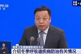 国家卫健委最新通报！能接种疫苗的尽量接种图片