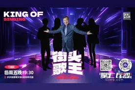 明晚7:30，大兵等你来参加街头歌王比赛图片