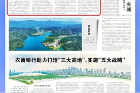 江西日报报道贵溪市：“土疙瘩”变“金疙瘩”图片
