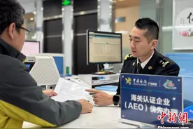 广州海关关区有432家AEO企业与泰国开展进出口贸易图片