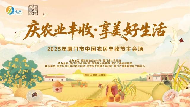 玩转“双节”！这里有超多新玩法！快来解锁“狂欢地图”……