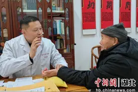 全国最美基层好医生母连锦：杏林深处传中医图片