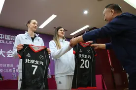 北汽男女排外援亮相，两队都有“生力军”图片