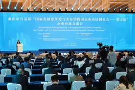 75.7亿元！重庆加大力度吸引外资 六大重点项目集中签约图片