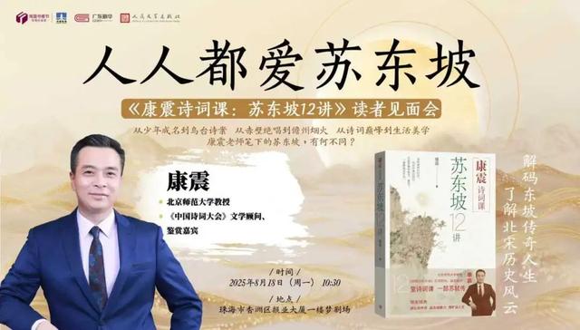 太“香”了！本周五起，连续5天！就在珠海这里→