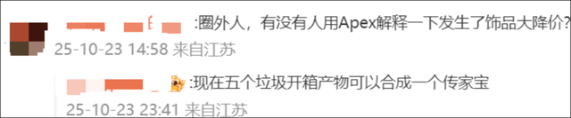 暴跌，崩盘！有人一夜之间亏了好几万，直呼“天塌了”