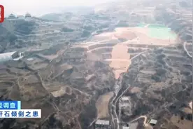 煤矸石填埋场黑水沟竟直通乡村水道 村庄距汾河仅300米图片
