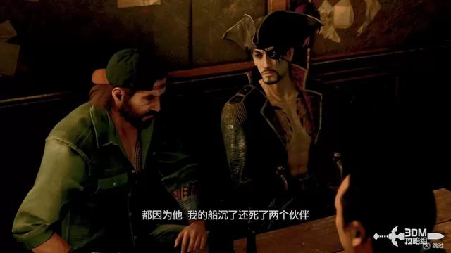 《如龙8外传：夏威夷海盗》全主线流程攻略 主线图文流程攻略
