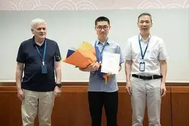 首届“陈景润奖”颁发   表彰数学领域优秀青年科研人员图片