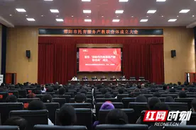 邵阳市托育服务产教联合体在湘中幼专成立图片