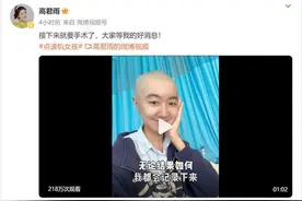 “点读机女孩”高君雨发烧进ICU，此前自曝患罕见脑瘤图片