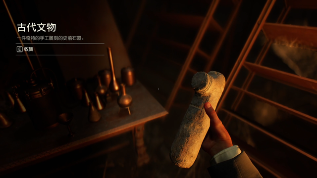 《夺宝奇兵：古老之圈》剧情图文流程全攻略