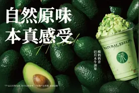 茉酸奶南京连开五店 开启逆势增长态势图片