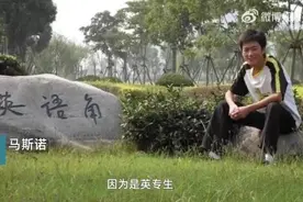 小伙伦敦腔给土特产开“发布会”，网友：这瓜吃了能长英语吗？图片