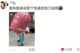 强烈推荐拥有一个弟弟妹妹！网友：这题我是真会！图片