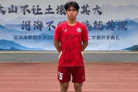 深圳3名足球小将入选国家集训队图片