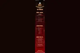 《歌手2024》冲榜之战蝉联省卫第一图片