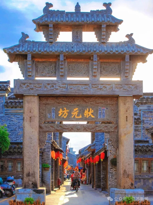 “苏超”夺冠后，泰州官宣：这些景区，免费！