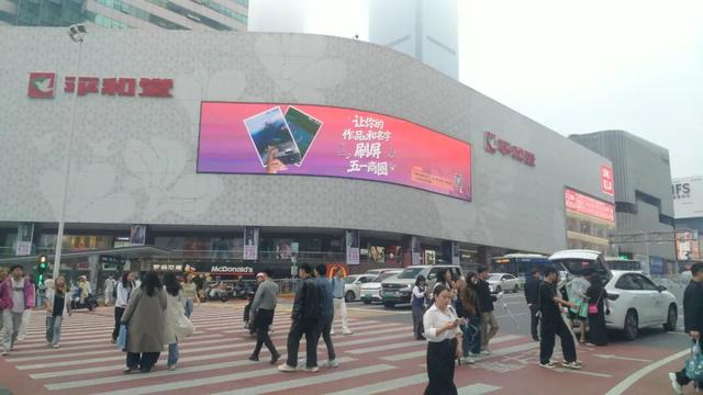 这个国庆，邀你来张随手拍！抢占五一商圈黄金周C位！