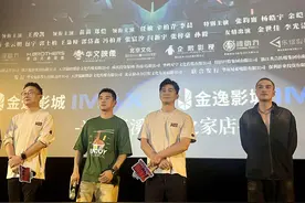 陆川谈《749局》：有缺点，但总要有人去尝试图片