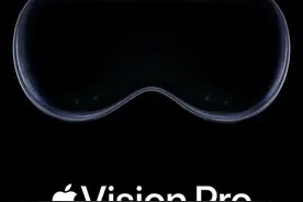 即将上市的苹果Vision Pro带火AR行业，杭州公司Rokid已拿到5亿融资图片