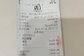 极目315丨武汉一女子去育发店固发，花两万多染上毛囊炎？相关部门已介入，商家同意部分退款图片